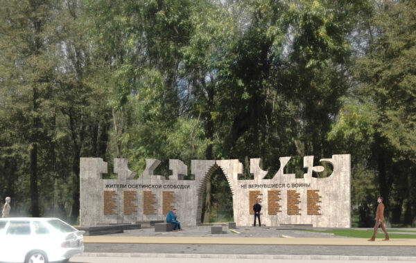 Мемориальный сквер